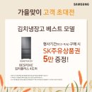 동호프라자 이미지