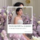 브리스 | 루브리스냅 내돈내산 본식후기 in 신도림라마다 그랜드블룸 5월 결혼, 아이폰스냅 완전 추천!!