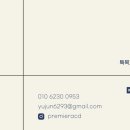 1등급과외 | [공지] [올1등급 후기] 청심국제고 내신 과외 (카카오톡: yujun78)