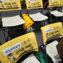 청주체육관 | 청주 체육관 1층 리브모바일석 1열 후기