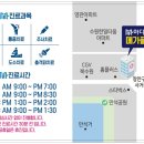 마디튼튼연합한의원 이미지