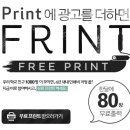 페이퍼애드