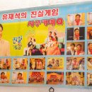 백호사주카페 이미지