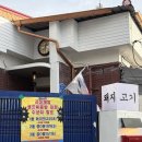 용문로 | 대전 괴정동 냉삼 맛집 주산회관 | 레트로 감성 폭발 고깃집 솔직 후기