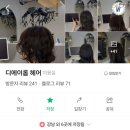 강남대로10길 59 이미지