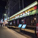 성남대로 1148번길 | 신상 감성 야장! 모란역 술집 추천, 모두들 이자카야잔잔 모란역점으로~~