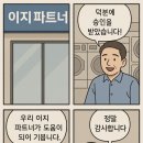 삼아세탁소 이미지