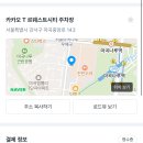 2026 서울카페위크 코엑스 마곡 후기｜주차 꿀팁부터 상품권, 원두 구매까지 솔직 리뷰