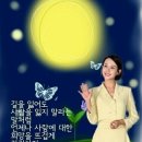 동의 보감 건강음식 67가지 처방전 이미지