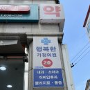 하모니마트 가산점