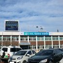 청도읍사무소 이미지