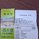 충남식당 - 영천시 신녕면 | 충남 예산 맛집 '산촌식당' 솔직 후기