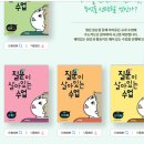 통일샘 | ♥ 교사를 위한 비바샘 콘텐츠 후기 ♥
