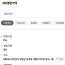 대불약국 이미지