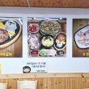 24시전주명가콩나물국밥(태백점) 이미지