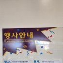 (주)코스트코 코리아 광명점 이미지