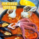 선장해물 | 거제 근포땅굴 맛집 엄선장 짬뽕, 내돈내산 해물짬뽕맛집 솔직 후기 주차 정보