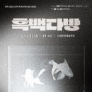 초연다방