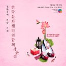 한국공예문화교육센터 이미지