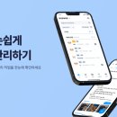 비엔벳