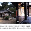마당 이미지