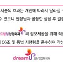 드림업성형외과의원 이미지