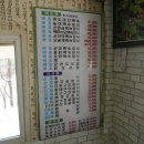 각두골민박 네이버블로그