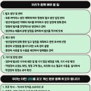 (주)중앙백신연구소
