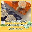 덴마크 요거밀 통오트 오리지널 플레인 단호박맛 : 건강한데 맛까지 있는 통귀리 요거트. 단호박요거트...