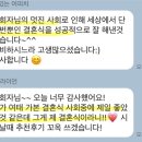 페이지웨딩홀 앞 이미지