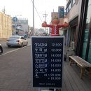 봉봉연탄불생고기 이미지