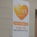 수원 빈센트 약국 이미지