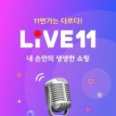 셀러오피스