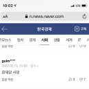 인생한방 Daum카페
