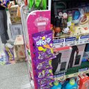 서창슈퍼 이미지