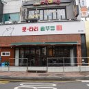 로타리솥뚜껑 이미지