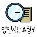 통큰한식부페 이미지