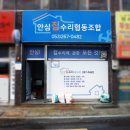 안심협동조합 이미지