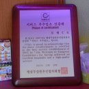 모텔CK 이미지