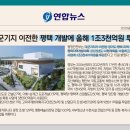 화양유통