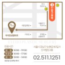 아이호성형외과의원