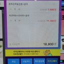 상봉PC방 이미지