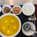 본가맛죽 이미지