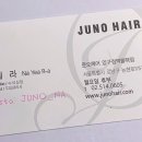 주노 헤어샵