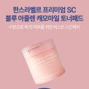 숨쉬는 피부 이미지
