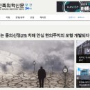 안심개발 이미지
