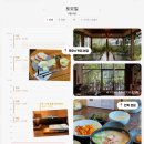 해성꼼장어 | [부산/여행기록] 부산 여행 2일차 - 모모스 커피, 안목 본점, 광안리 벚꽃, 해성막창