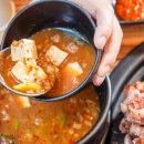 공감식당 이미지