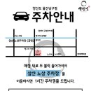 양산도울산 이미지