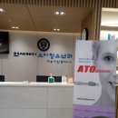 연세메디의원 이미지